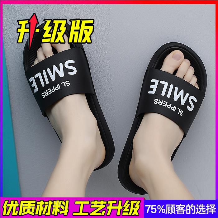 One-word Drag Men's Summer Non-slip Vietnamese Slippers Outer Wear Personalized Fashion Sandals Men's Sandals 47 Outdoor 45 Large Size 46