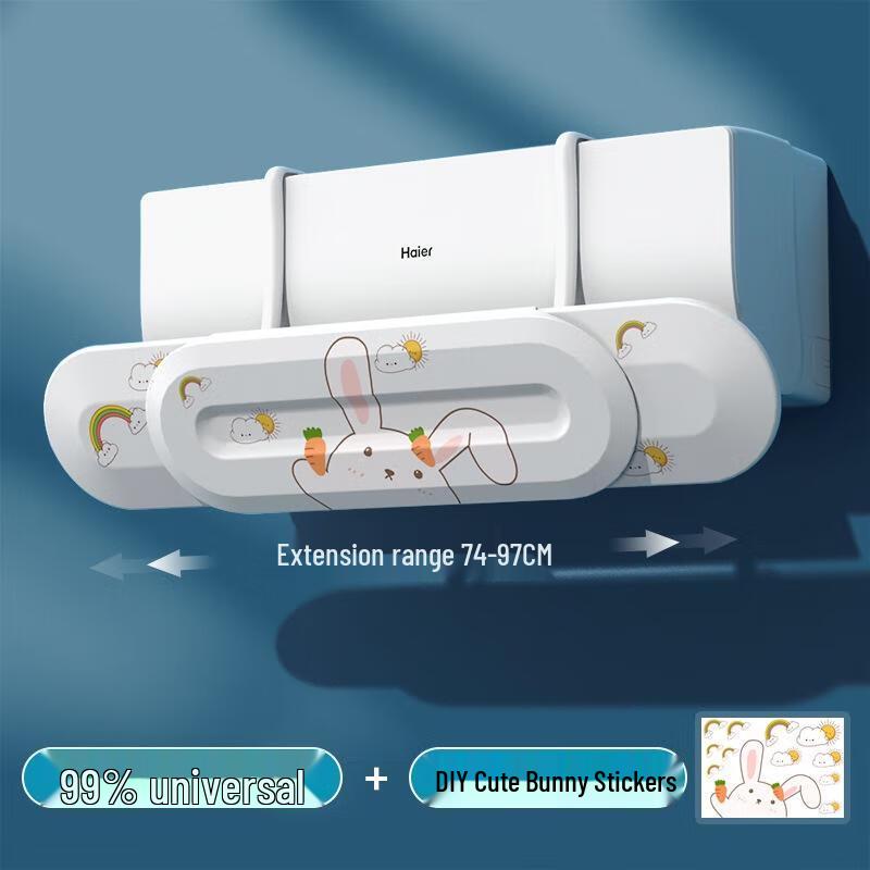Adjustable Air Conditioner Wind Deflector