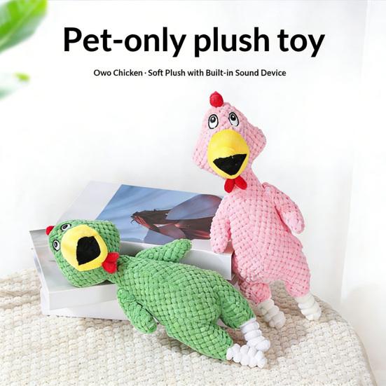 Indestructible Plush Dog Toy for Aggressive Chewers Interactive Squeaky Soft Stuffed Chicken Shaped Dog Chew Toy for Small Medium Large Dogs