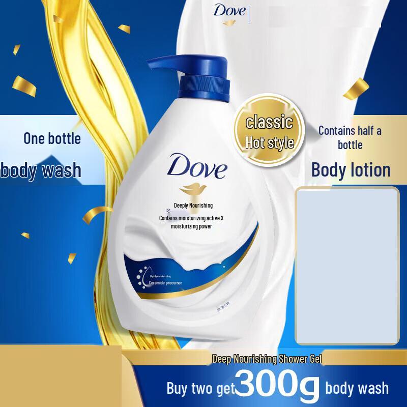 Dove Deeply Nourishing Moisturizing Shower Gel