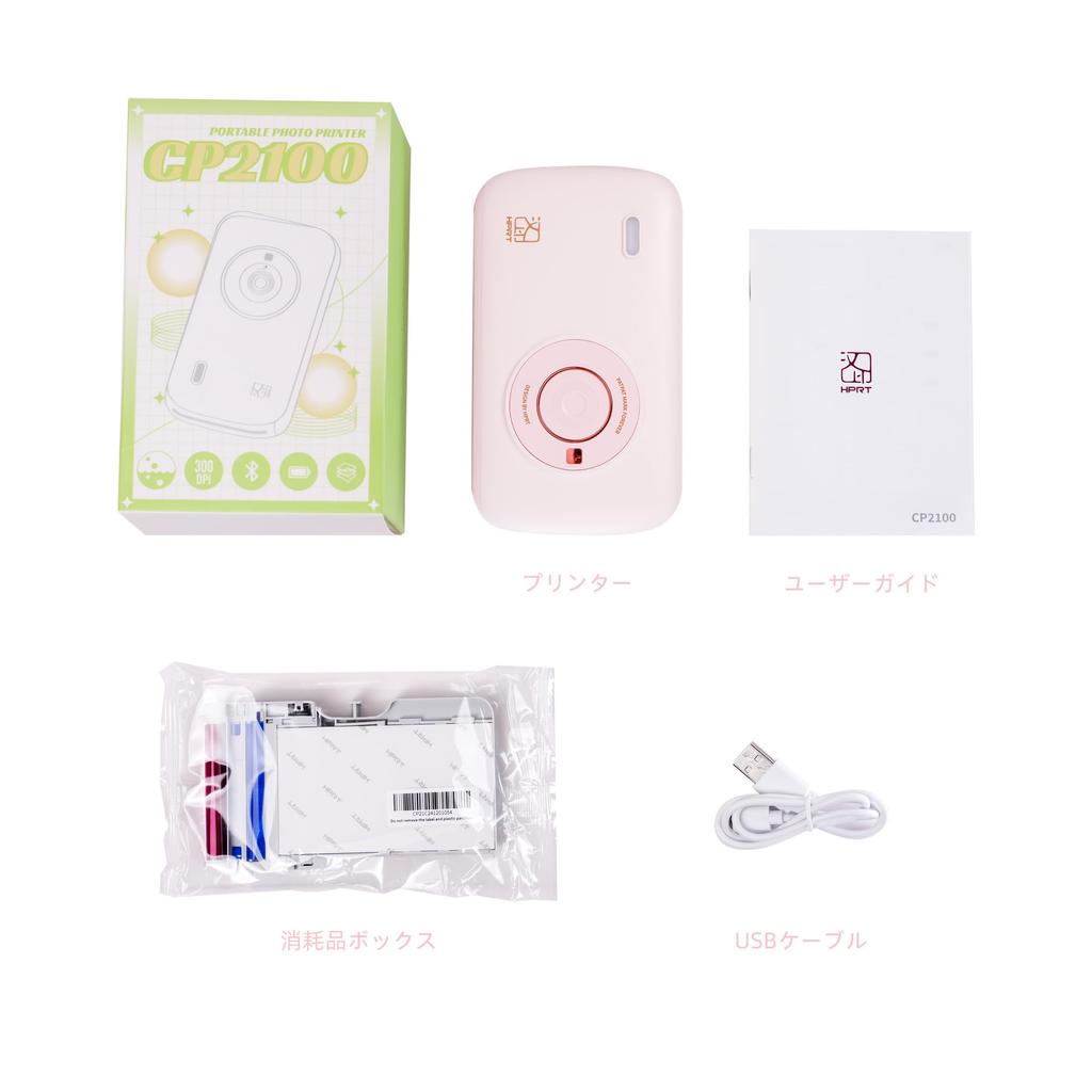 HPRT CP2100 Photo Printer Mini Smartphone Photo Printer Photo Printer Mobile Portable Instant Photo Printer Cute Photo Album Travel Gift Printer 10
