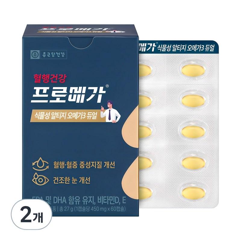 

Promega Vegetable Altige Omega 3 Dual, 60 tablets, 2 units