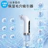 6 Aspirador de Poros Inicial Separação Limpeza de Poros Sucção a Vácuo Água Sérum Facial 6 Cabeças de Sucção Cabeça Dura 3 Sucções USB LED Instruções em Japonês