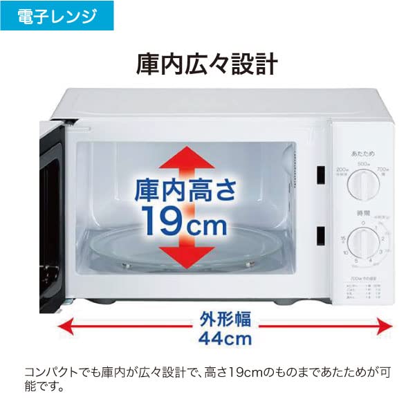 Haier 17L Microwave Oven Microwave Oven 3 Output Switching Powerful Warming Skillful Defrosting JM-17K-50 (50Hz) 700W/500W/200W