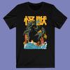 Kaiju Japan Monsterangriff Lustig Herren Schwarz Größe S-3XL