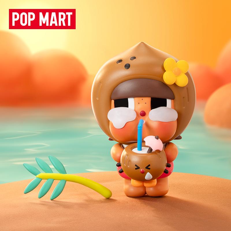 New POP MART Crybaby Doll King Coconut Figure Blister Packs PPMT-2507-0078