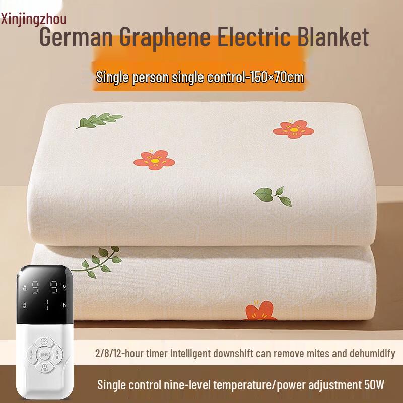 

Нагреваемое одеяло Xinjingzhou с графеном