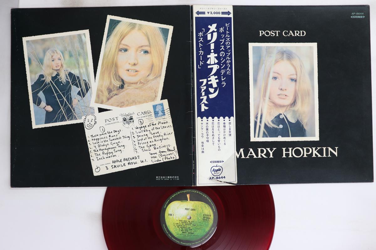 

LP Record MARY HOPKIN - Post Card AP8644 APPLE 1969 Japan Obi Pop Used