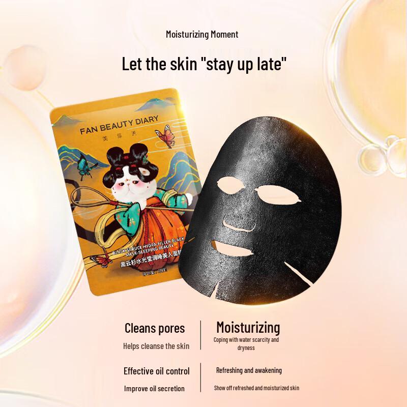 FAN BEAUTY DIARY Black Spruce Night Owl Sleeping Mask