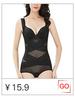 Postpartum Tummy Control Slimming Bodysuit