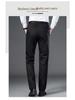 Senchi Premium Męskie Elastyczne Spodnie Biznesowe Niegniecące się - Kolekcja Jesień/Zima 2023