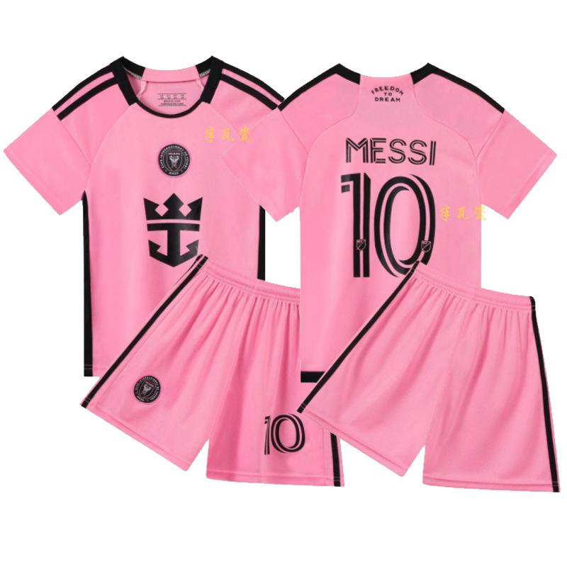 

New season children s football jersey set boys and girls games jersey group buying printing number training jersey 26 code (140-145cm)