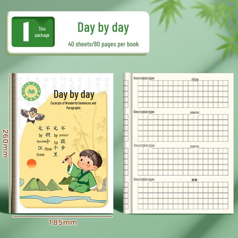 Primary School Grid Copybook: Daily Reading & Homework Record with Good Words & Sentences