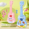 Playable Simulation Ukulele Kids Guitar Beginner Enlightenment Puzzle Instrument Music Gift Toy
