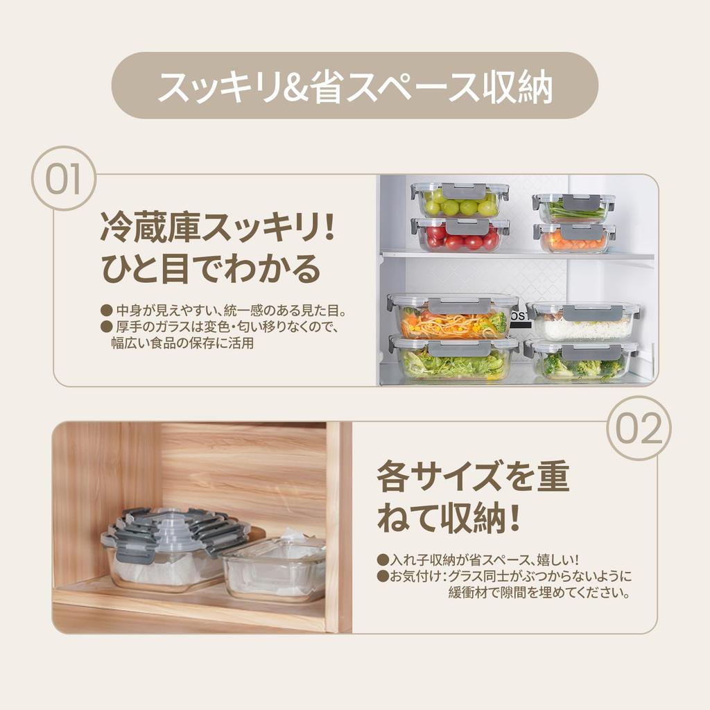AILTEC Glass Storage Set of Microwave and Oven Glass Square and Rectangular Heat-Resistant Containers, 8, Airtight, Safe, Tupperware, BPA-Free,