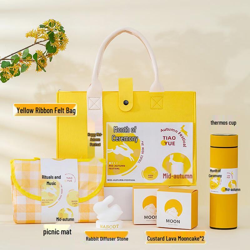 Mid-Autumn Festival Yellow Felt Bag Gift Set