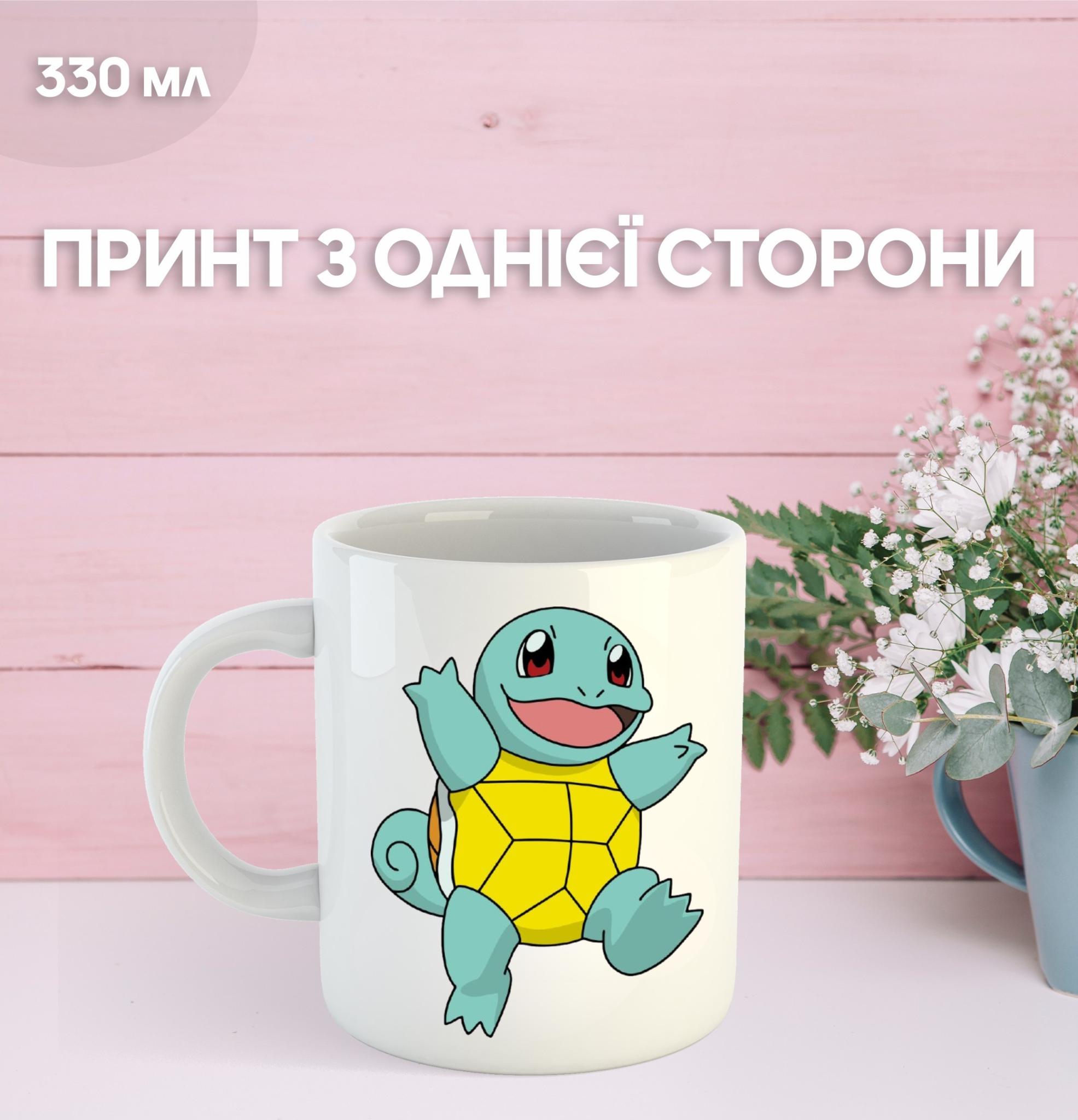

Кружка Покемон с принтом керамическая чашка аниме Pokemon 330 мл 9.5 білий