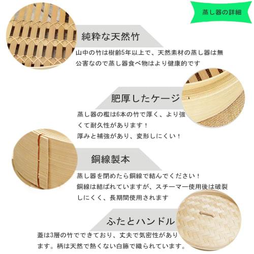 Bamboo Steamer, Basket Steamer for Steaming Chinese Food, Lid and Steamer Set (2 Steamers, 2 Tiers with Lid), Delicious, Fluffy Steamed Pork, Cookware