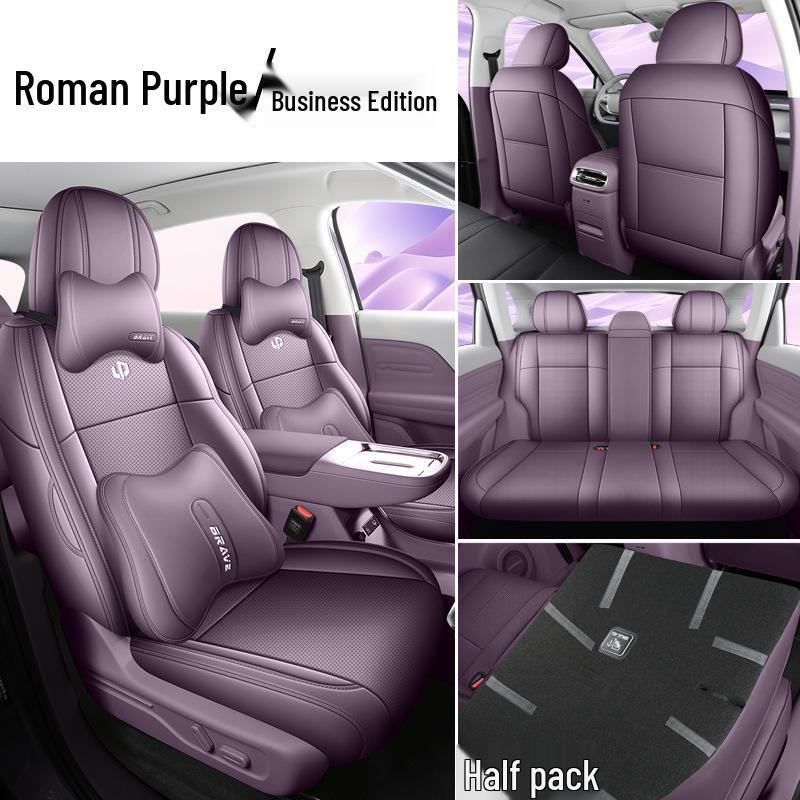 Leapmotor LAFA5 All-Season Leather Seat Cushion 2026 Model - Breathable & Decorative Cover