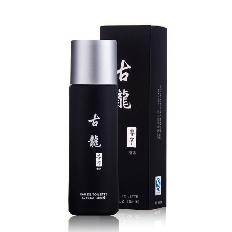 50Ml cologne perfume men's long-lasting light fragrance fresh summer dating natural fragrance spray perfume