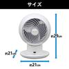Iris Ohyama Circulator, Eye, Quiet, Swings Left and Right, Fits 18 Tatami Mats, Powerful Airflow, PCF-SC15, White