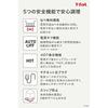 Tefal Tabletop IH Cooker IH Stove 1400W Touch Panel 6 Cooking Programs "Full Flat IH Dress Blue" IH Cooking Heater IH2024JP