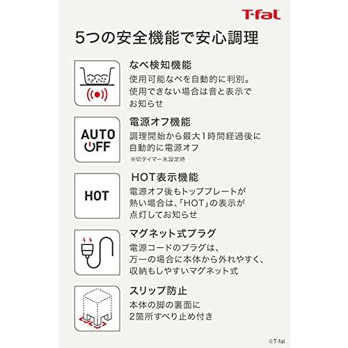Tefal Tabletop IH Cooker IH Stove 1400W Touch Panel 6 Cooking Programs "Full Flat IH Dress Blue" IH Cooking Heater IH2024JP