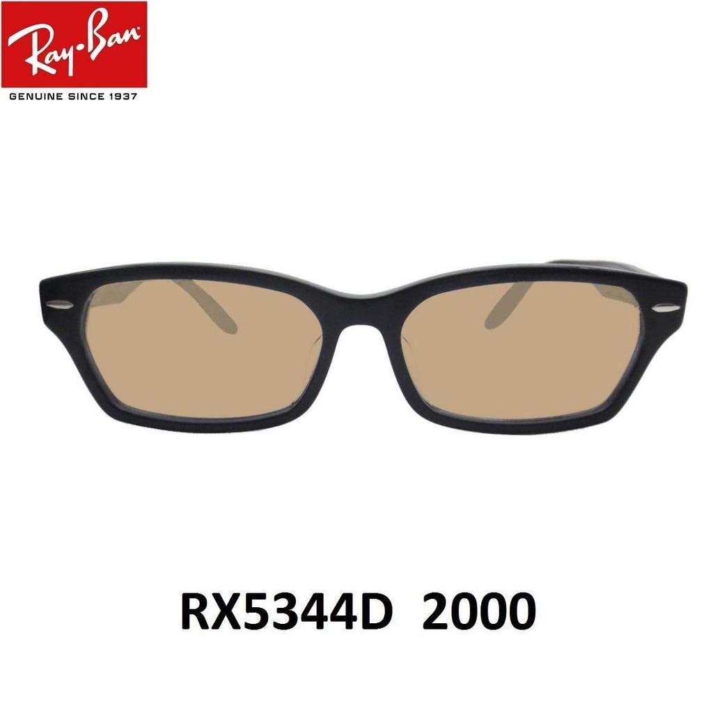 RX5344D 2000 Size 55 Sunglasses Lens Brown Ray-Ban Set, 50%