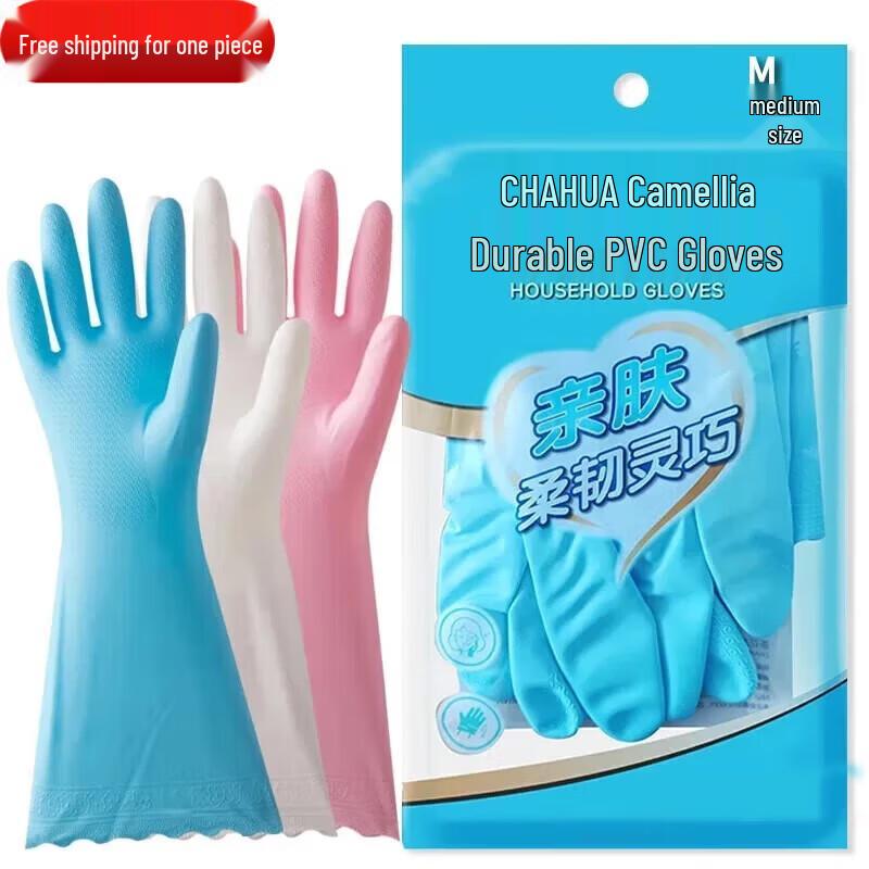 CHAHUA PVC Durable Gloves