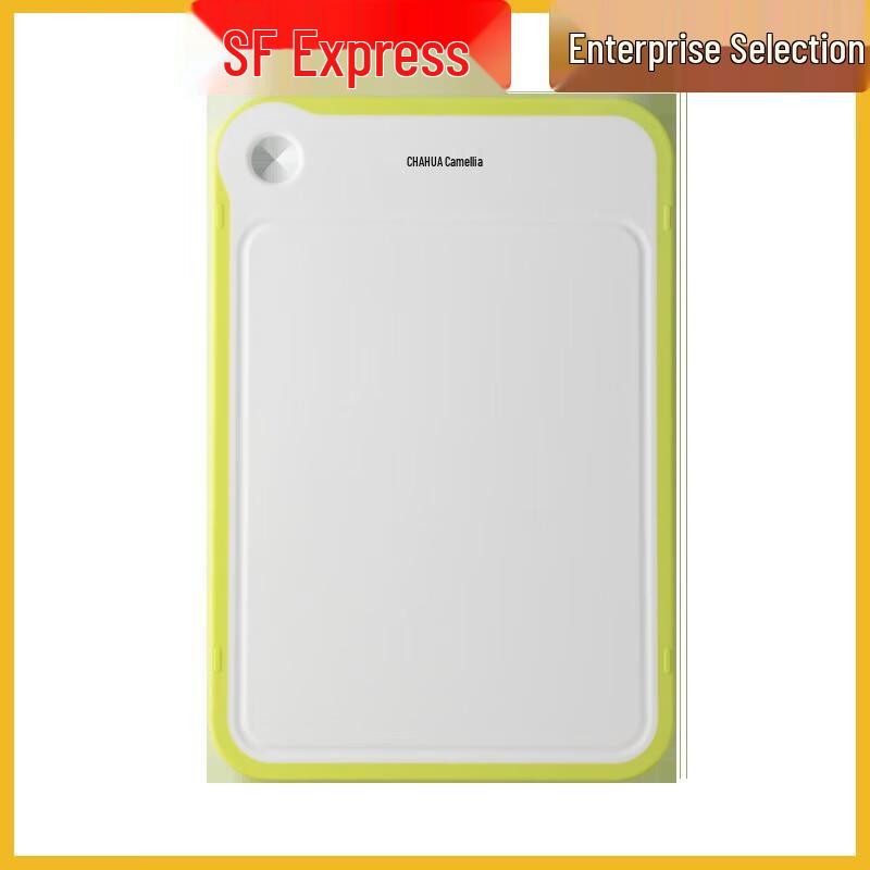 Chahua Haiboer Non-slip Square Cutting Board