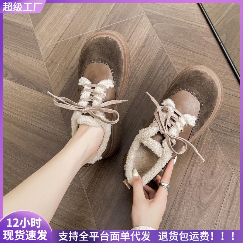 Platform Cotton Shoes Women's Thick Heel Retro Winter Plush Warm Fluffy Shoes Lace-up Small Leather Shoes