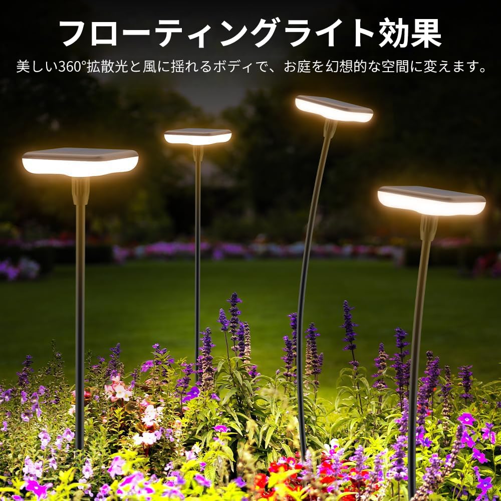 LITNOFAY Solar Outdoor Garden IP65 Automatic Suitable for Parking and Warm Set of 4 Lights, Lights, Stylish, Built-in, Waterproof, Wind-Swaying,
