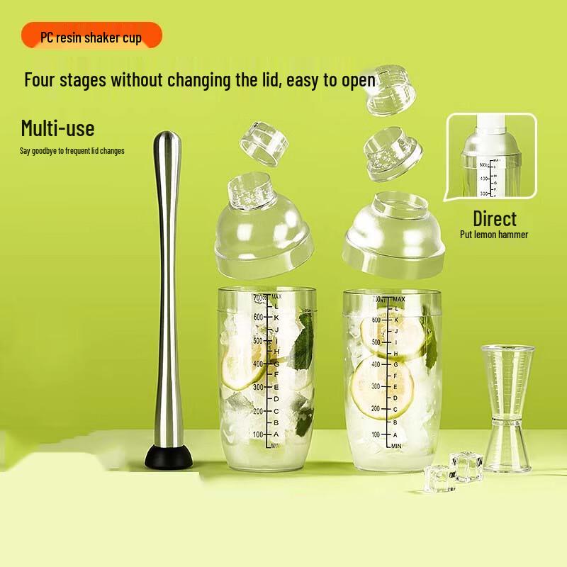 Sanbile 9-Piece Cocktail Shaker Bartender Set