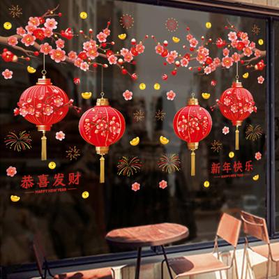 2 Ark Pengapåse Fönsterklistermärke Avtagbar Vattentät 2026 Hästens År Statisk Glasdekal Nyår Vårfest Dekoration Dekal