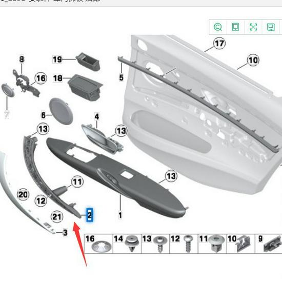BMW F30/F35 320 Left Rear Inner Door Handle, Black - Solves Sticky Handle Problem. 51427281465