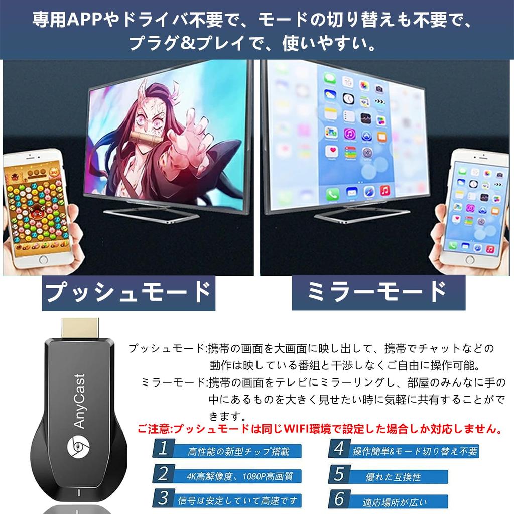 Top HDMI Mirror HDMI Mirror Cast Kabellose Spiegelung Kompatibel mit Anycast Originalprodukt Spiegeln Sie Ihren Bildschirm auf Ihrem Fernseher Miracast Ansehen von YouTube