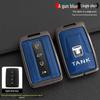 Cyber Ranger City Edition Tank 300 Key Cover: New Standard Metal Shell, Off-Road Version Tank 500 Car Bag Buckle.