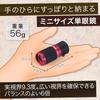 Vixen Art Scope H6×16 Monocular, Multi Monocular Series, Red, Made in Japan, for Art Appreciation, 11305-7