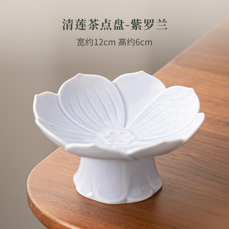Творческий лотос высокие ножки фруктовые блюда китайские маленькие тарелки для еды бытовые тарелки для совместного использования чайные сервизы аксессуары украшения