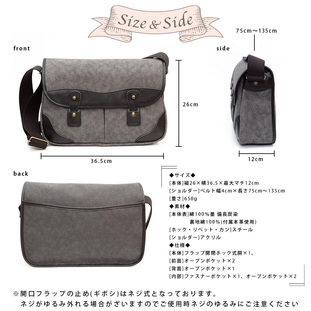Geantă crossbody de umăr, fabricată în stil japonez din pânză, model mare, Toyooka, culoare cărbune [creareki], bărbătească, geantă, cameră, Japonia, geantă, geantă, AS-203