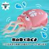 First Landing Mini Squid Toy Dancing Squid that Wiggles and Moves Birthday Christmas Dancing Trending on Social Moving Water Play Birthday Moving