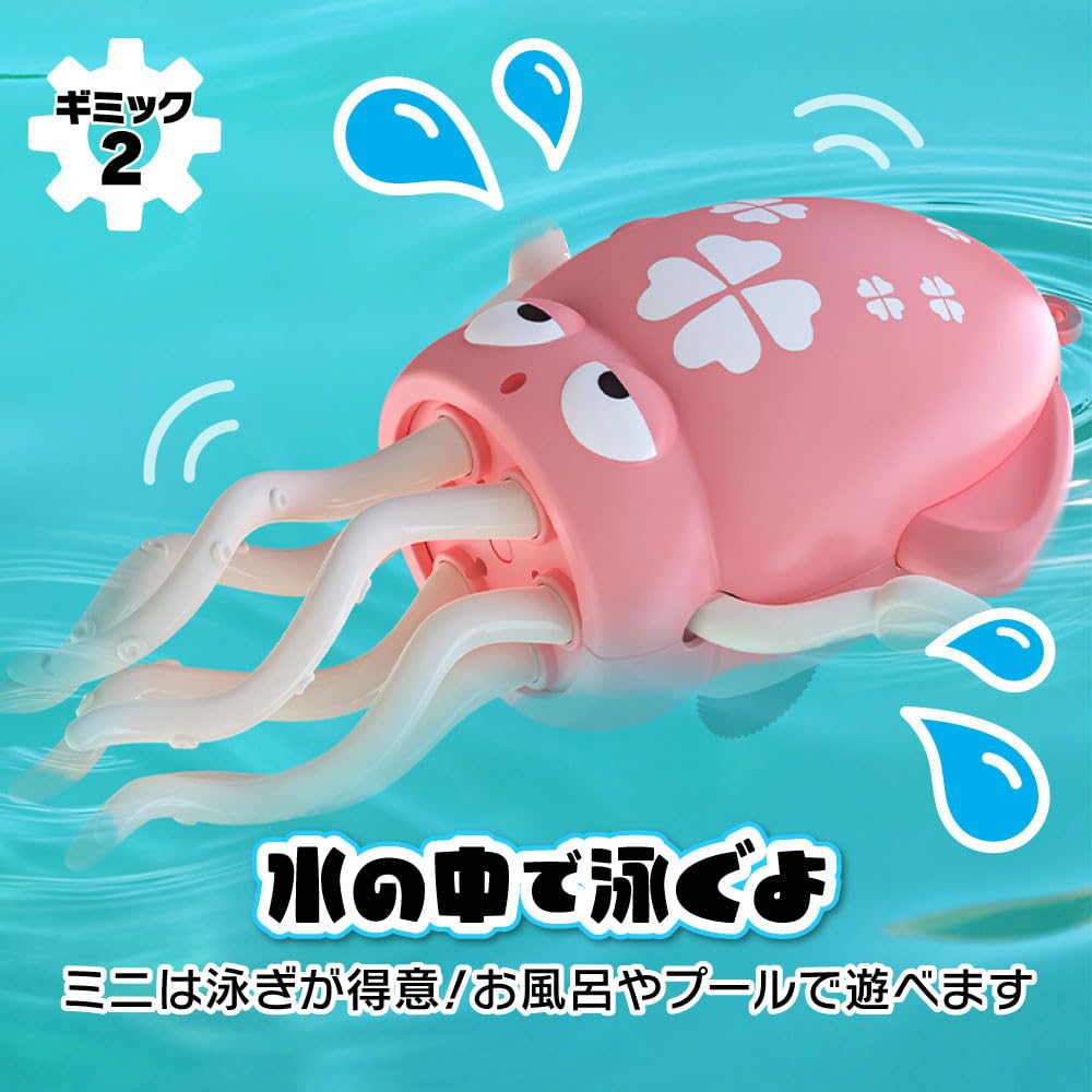 First Landing Mini Squid Toy Dancing Squid that Wiggles and Moves Birthday Christmas Dancing Trending on Social Moving Water Play Birthday Moving