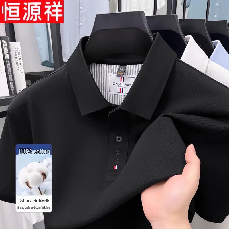 Hengyuanxiang Men's 100% Cotton Business Casual Polo Shirt