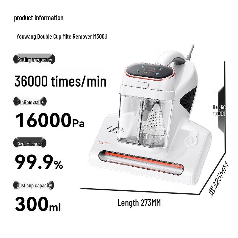 UWANT M300U Dust Mite Remover