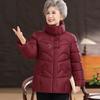 Elderly Women's Warm Padded Jacket