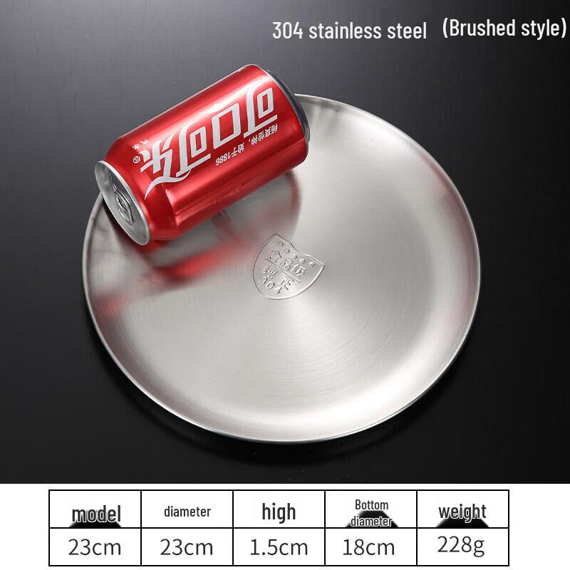 Korean Style Melamine Round Serving Tray