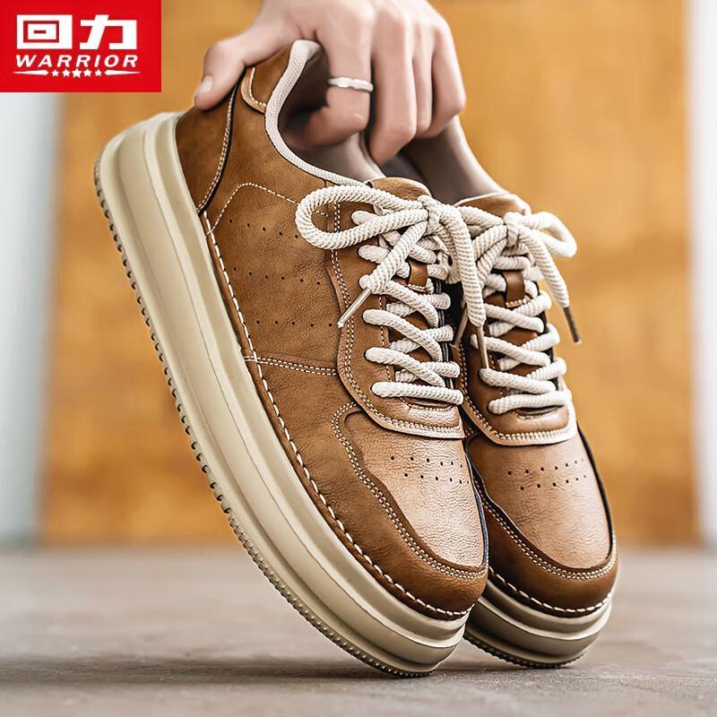 Warrior Men's Versatile Casual Skate Sneakers 5105-1