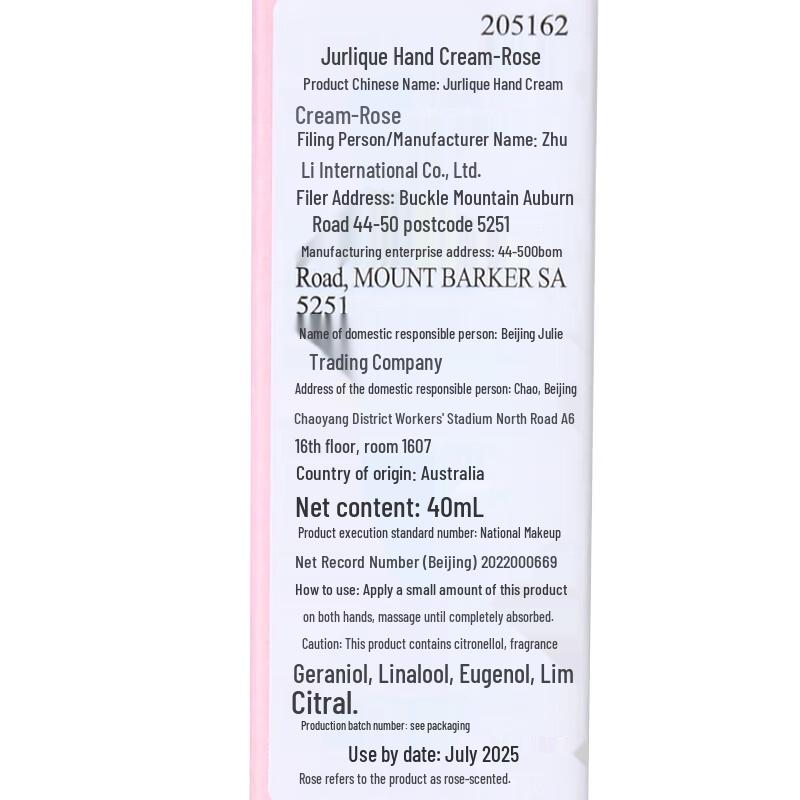 Jurlique Rose Hand Cream 40ml