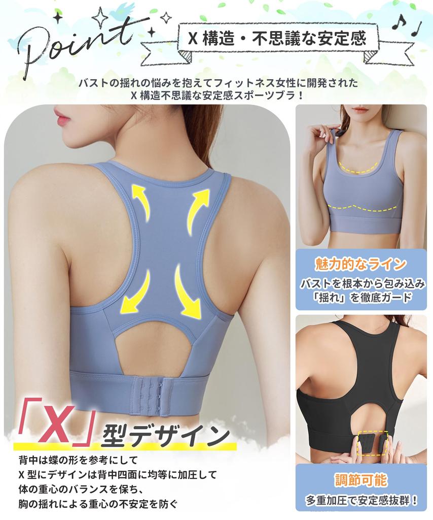 Sports No Bounce Design for Stable Support and 5cm Chest Fitness Sports Yoga Removable Yoga with Cups [APIKIE] Bra, [X-Shaped Bounce] Bra, Bra, Bra,