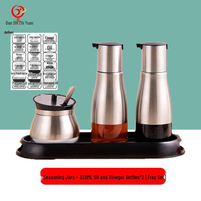 Commercial Stainless Steel Condiment & Seasoning Set